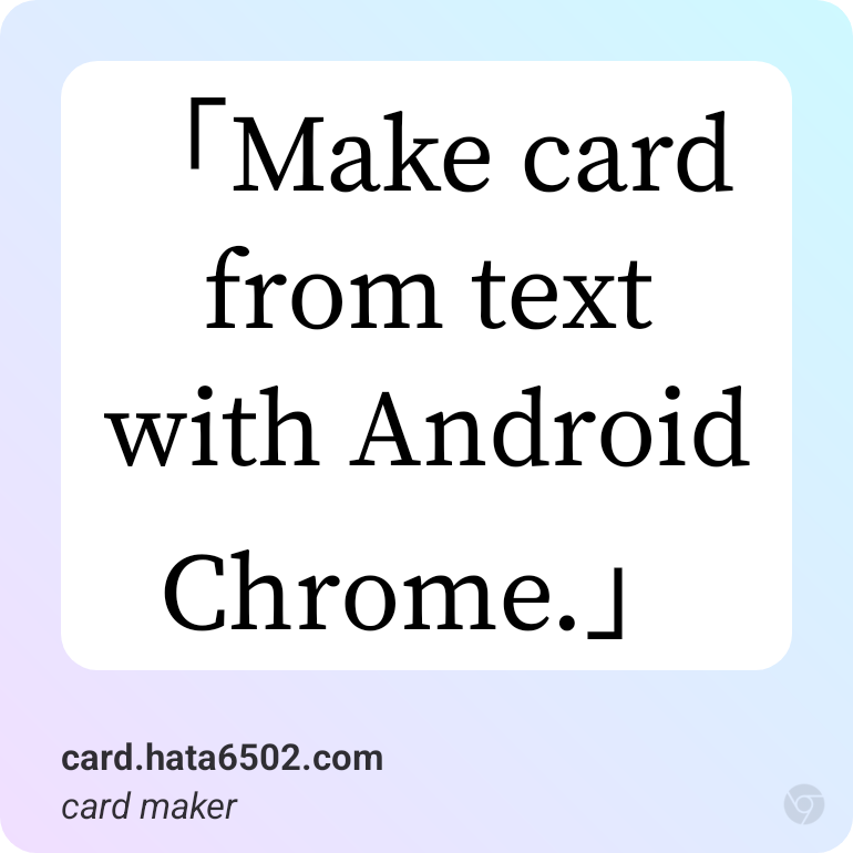 Make card from text with Android Chrome. 